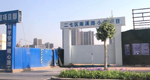 郑州市二七区南溪路小学